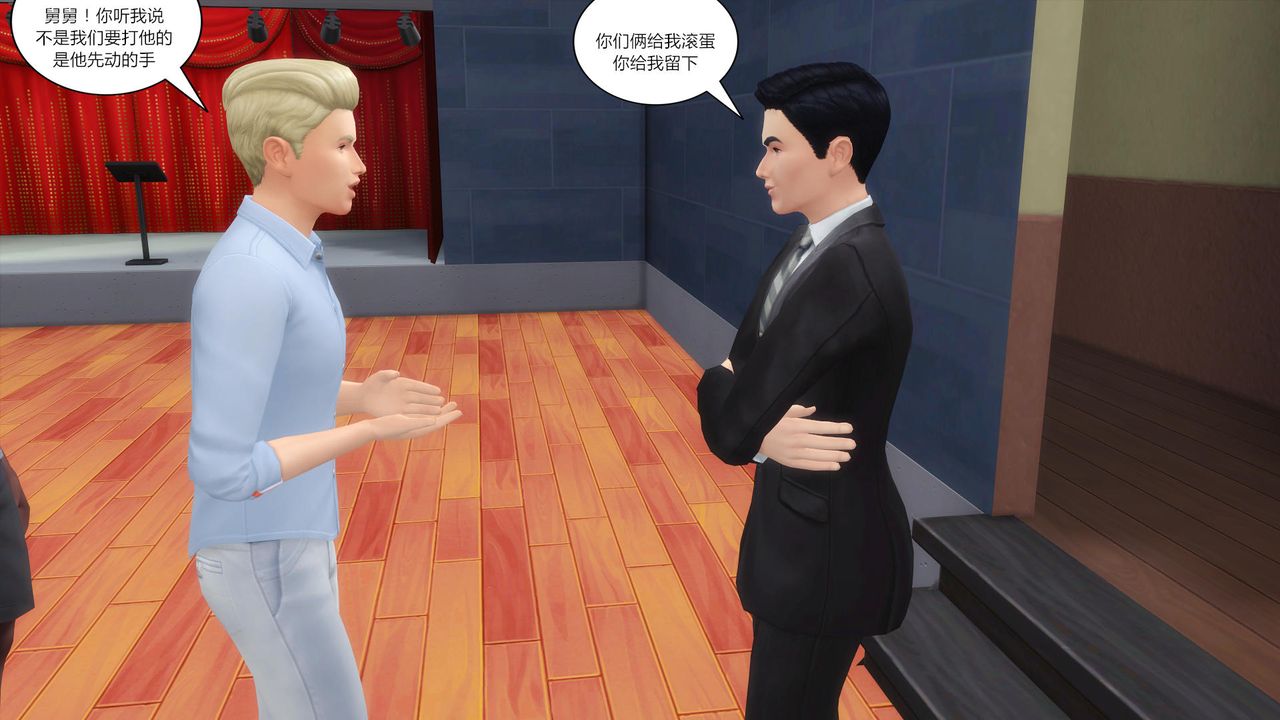 [3D]妈妈脱掉衣服的样子第12话