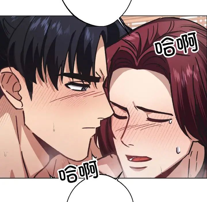 同寝第24话