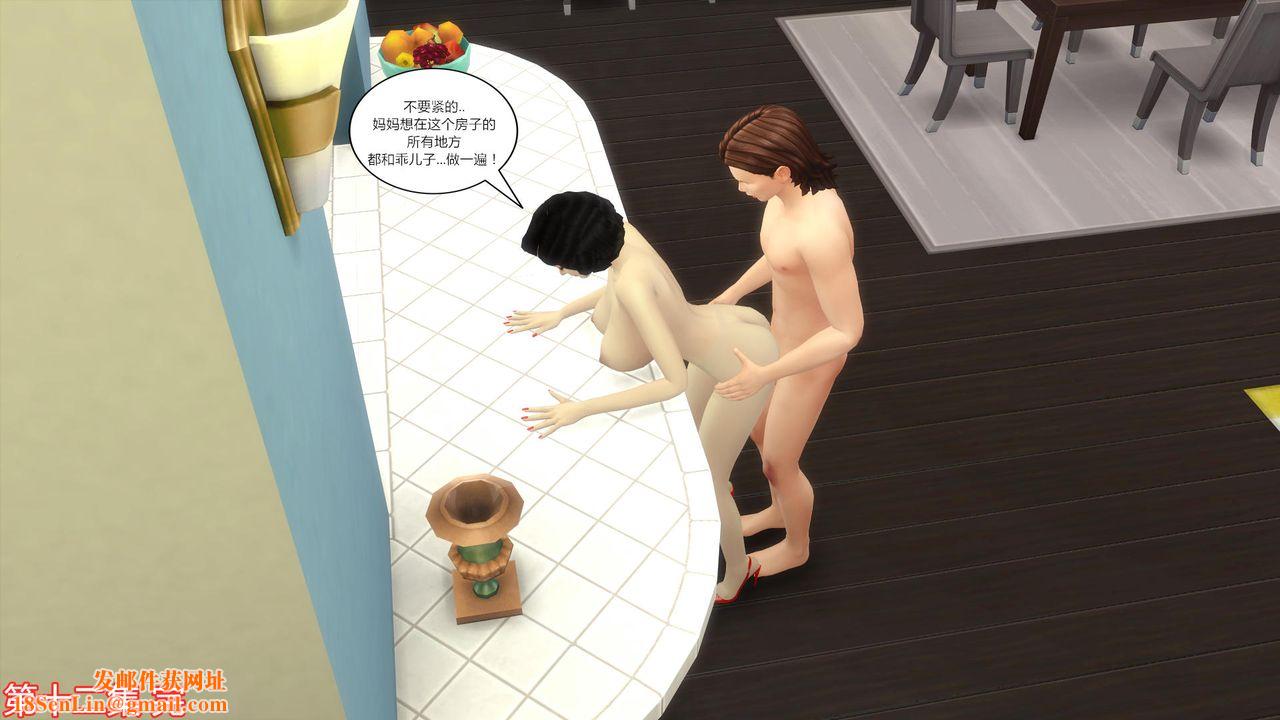 [3D]妈妈脱掉衣服的样子第12话