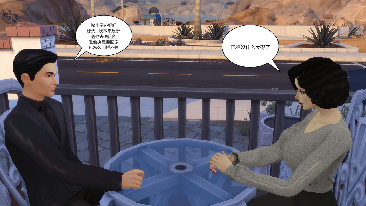 [3D]妈妈脱掉衣服的样子第13话