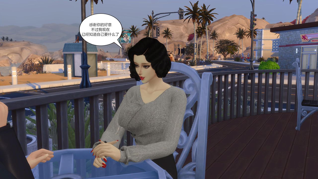 [3D]媽媽脫掉衣服的樣子第13話