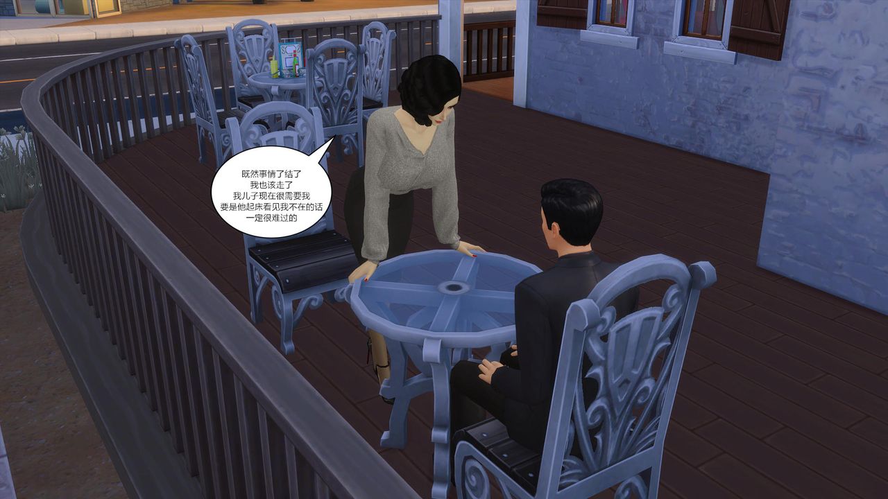 [3D]妈妈脱掉衣服的样子第13话