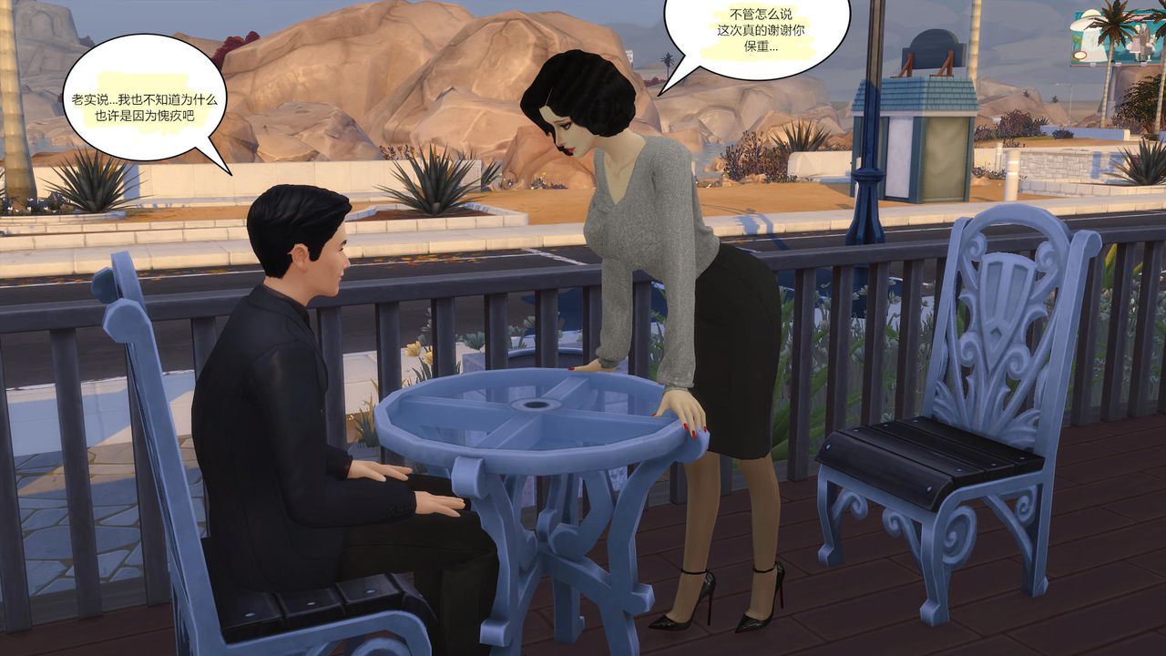 [3D]妈妈脱掉衣服的样子第13话