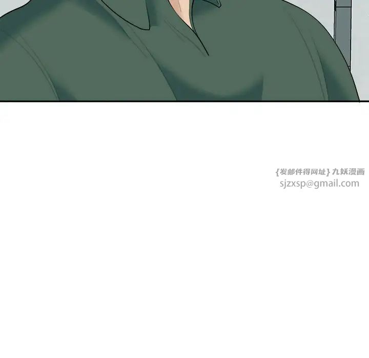 我的女儿就拜托你了第24话