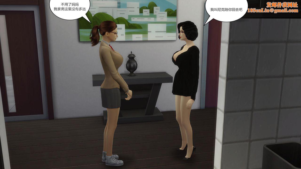 [3D]妈妈脱掉衣服的样子第14话