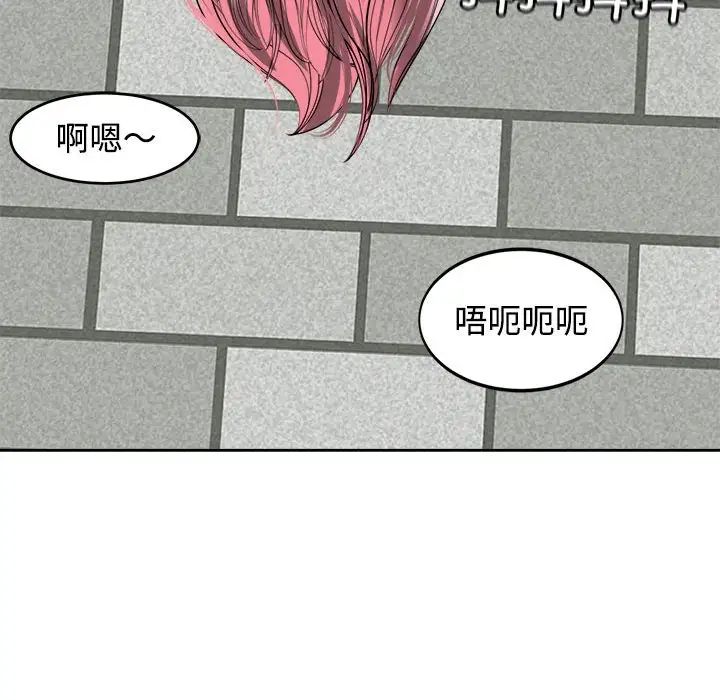 我的女儿就拜托你了第24话