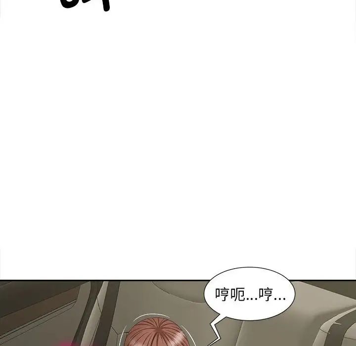 猎艳第26话