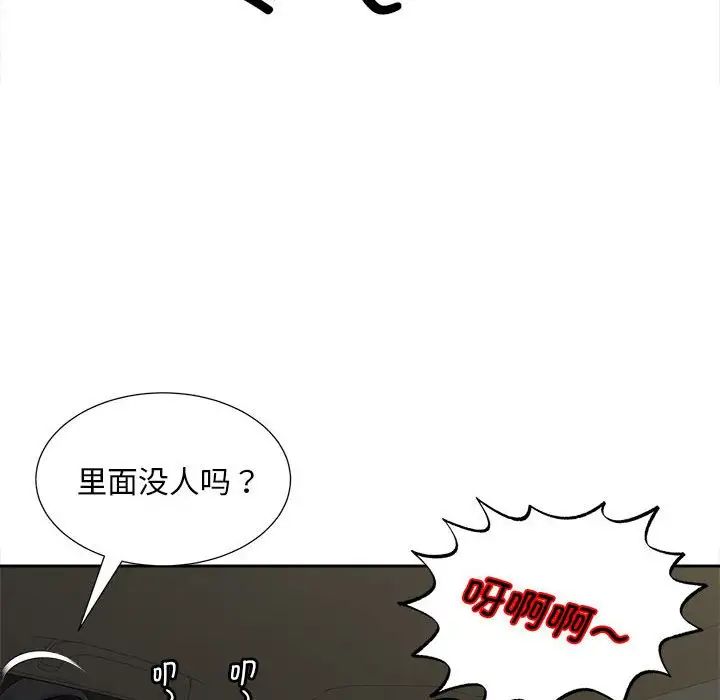 猎艳第26话