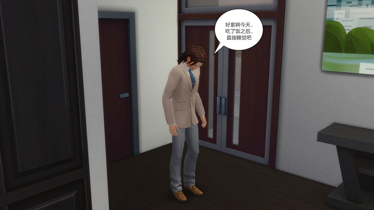 [3D]妈妈脱掉衣服的样子第15话