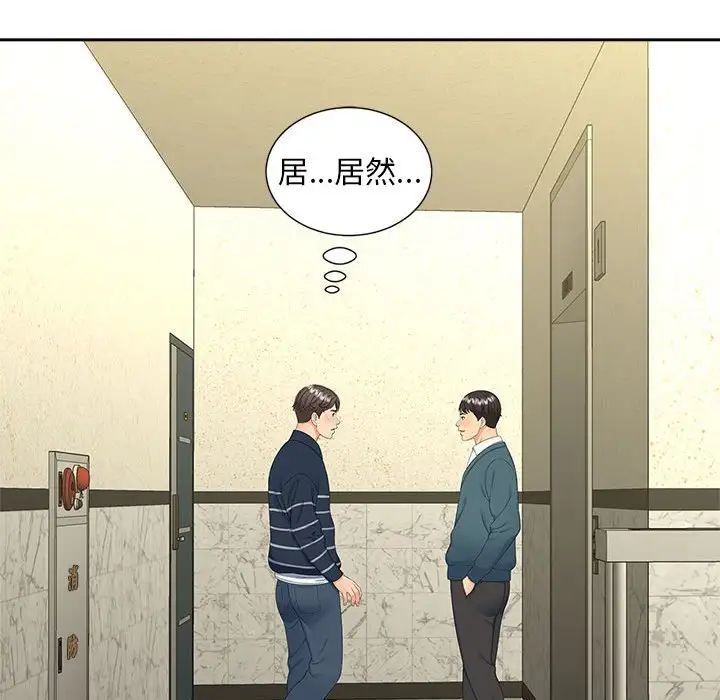 猎艳第26话