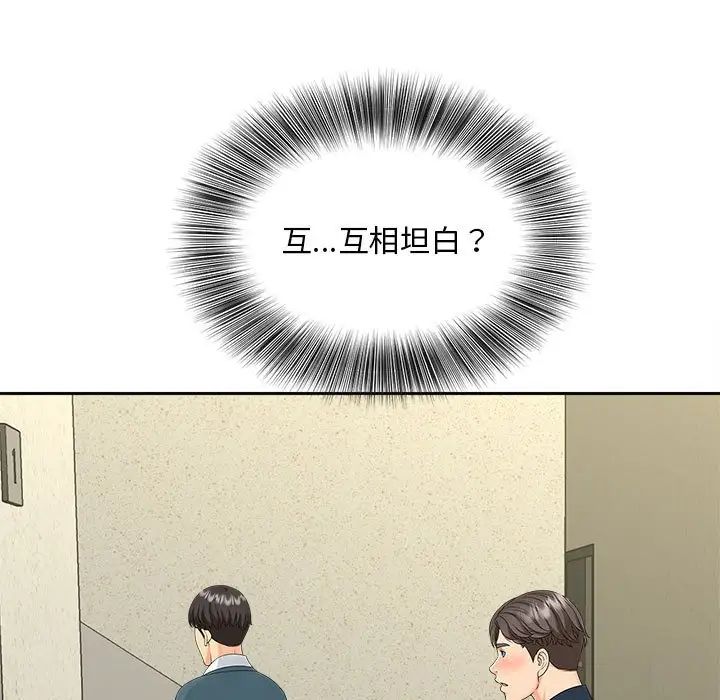 猎艳第26话