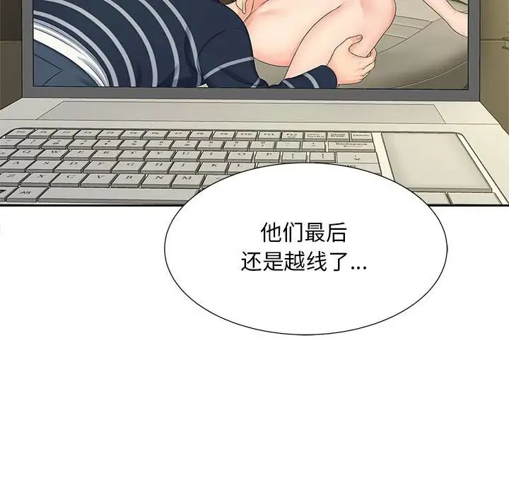 猎艳第26话