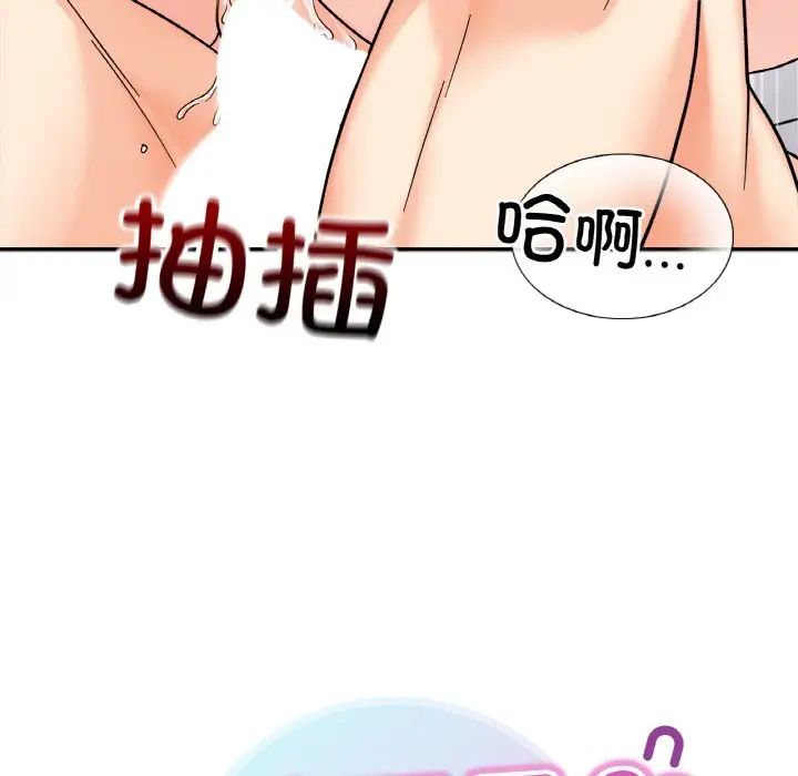 她才不是我姐姐第27话