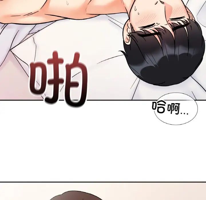 她才不是我姐姐第27话