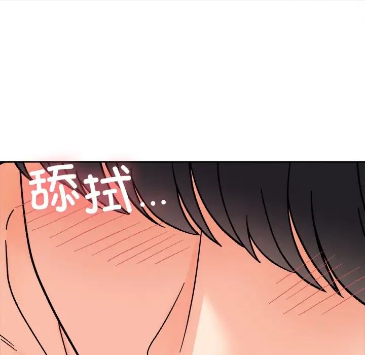 她才不是我姐姐第27话