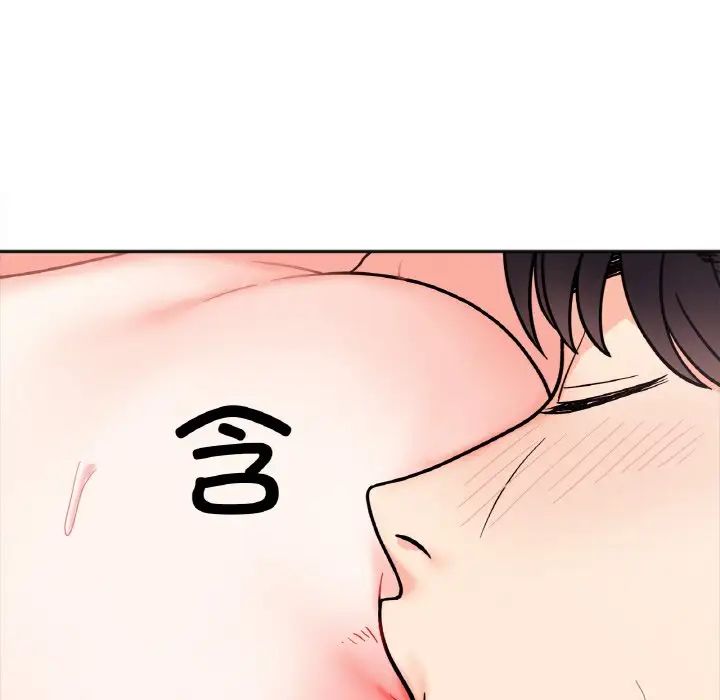 她才不是我姐姐第27话