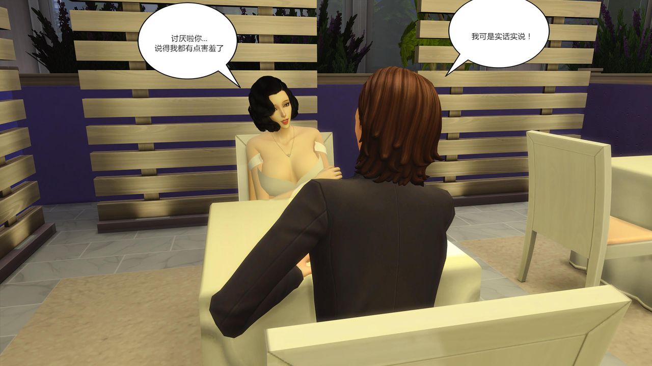 [3D]妈妈脱掉衣服的样子第16话-最终话