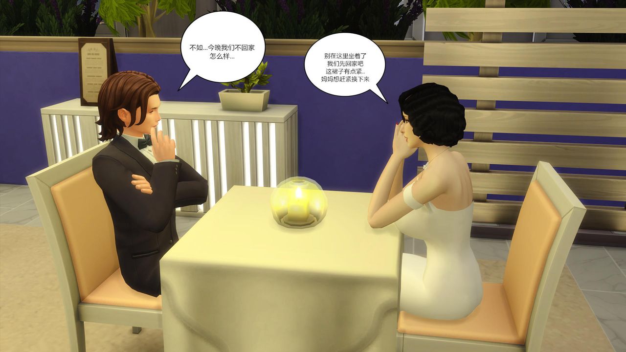 [3D]妈妈脱掉衣服的样子第16话-最终话