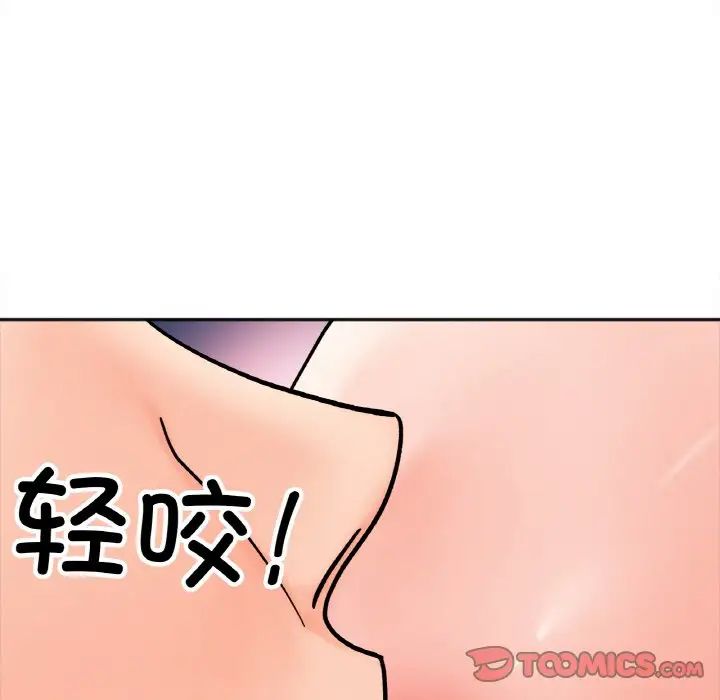 她才不是我姐姐第27话