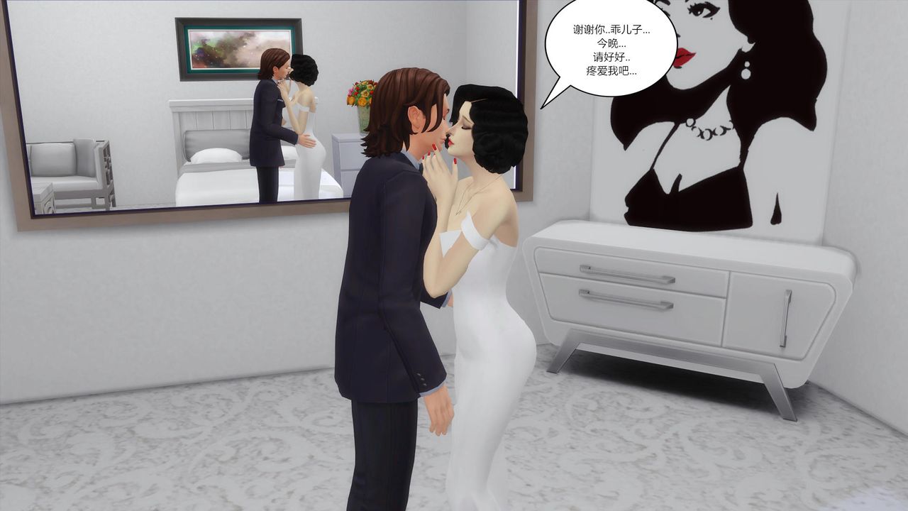 [3D]妈妈脱掉衣服的样子第16话-最终话