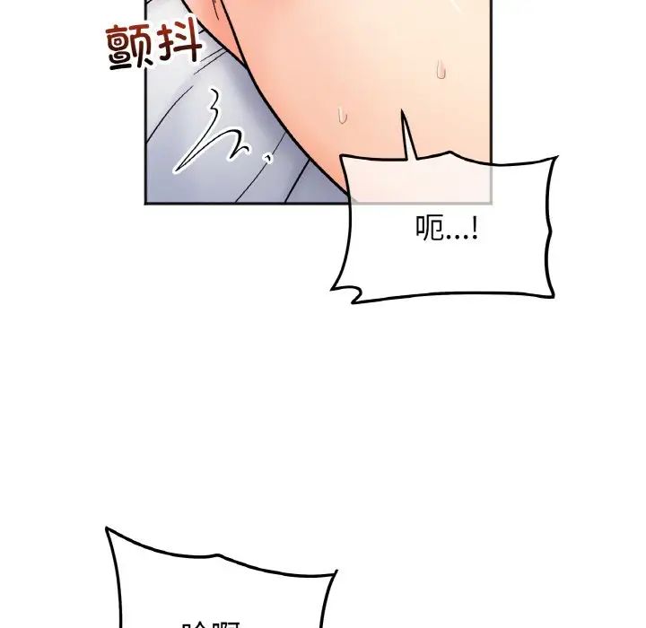 她才不是我姐姐第27话