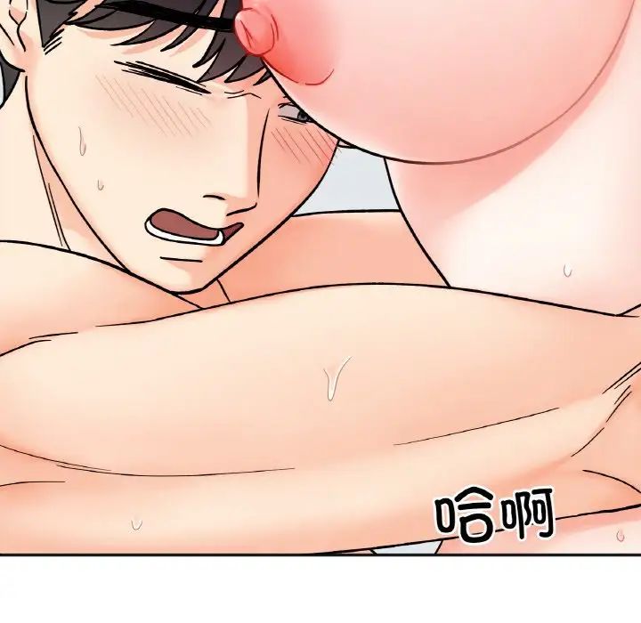 她才不是我姐姐第27话