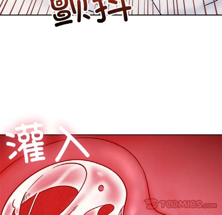 她才不是我姐姐第27话