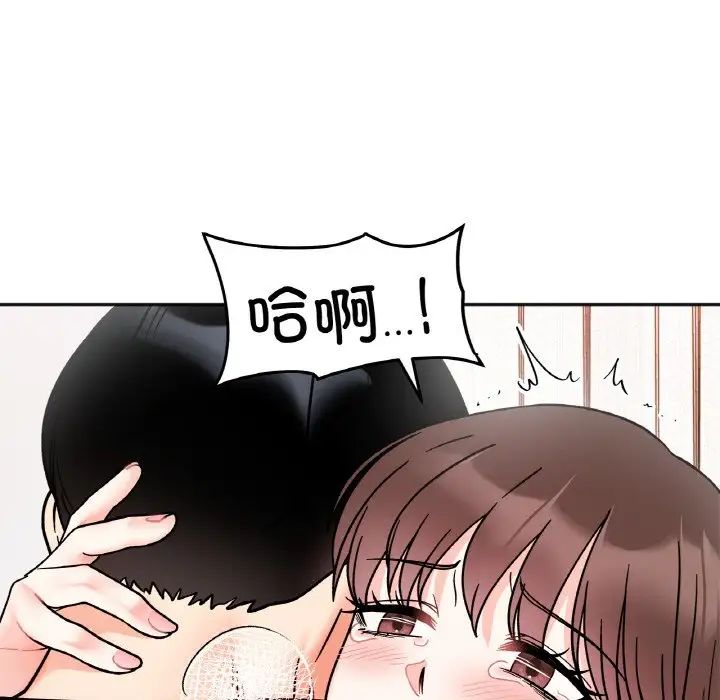她才不是我姐姐第27话