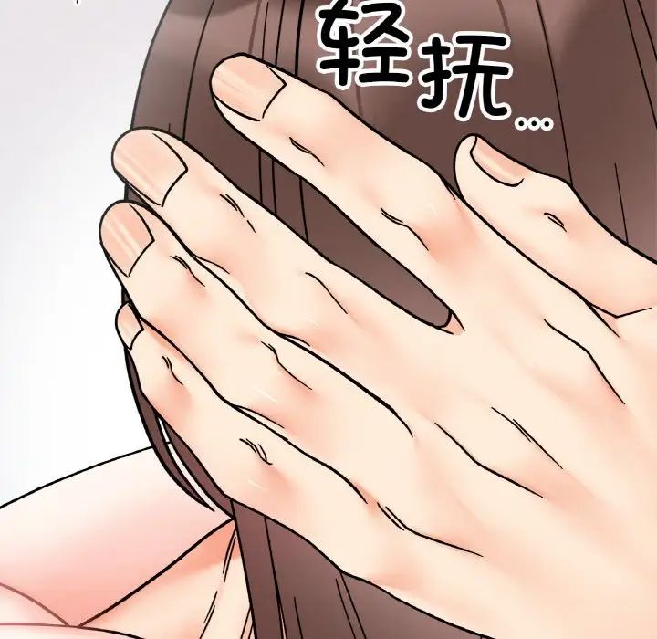 她才不是我姐姐第27话