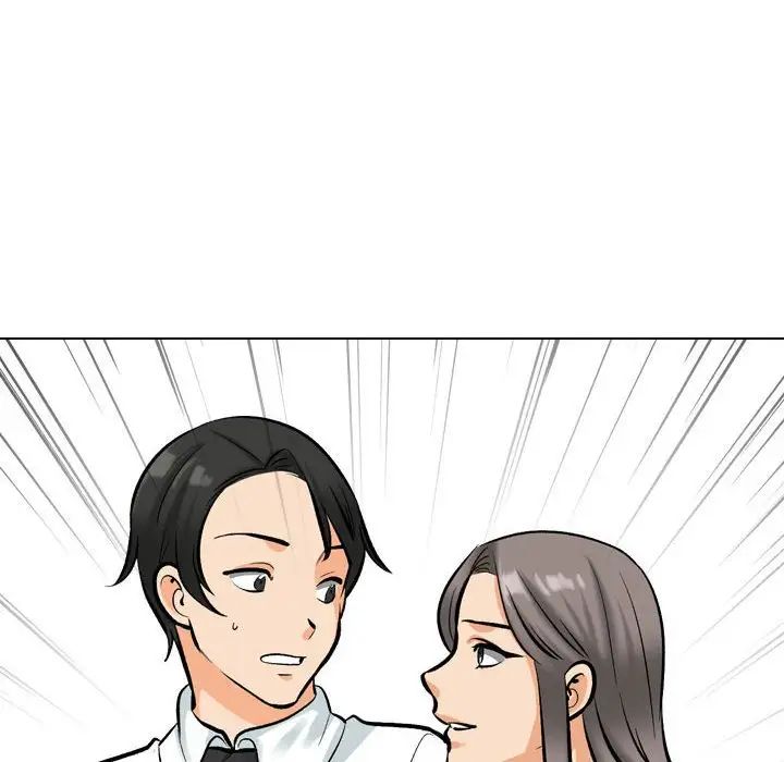 同事换换爱第172话