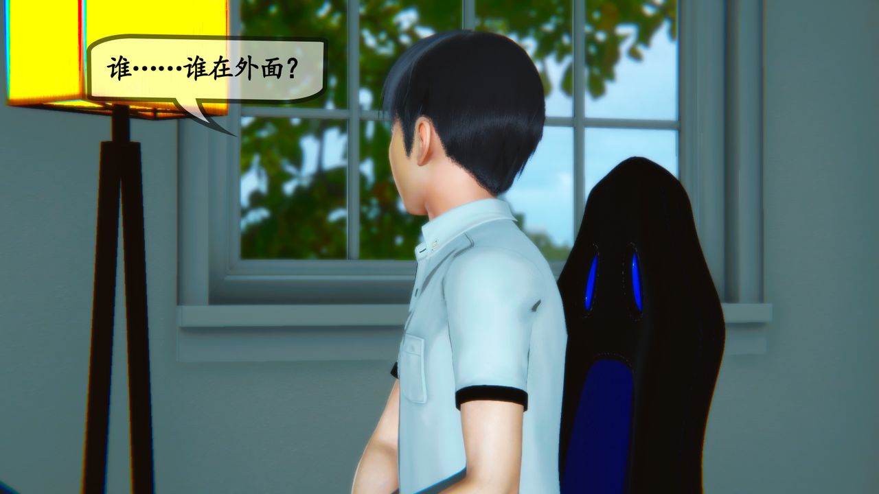 [3D]邻居傢的淫荡阿姨第01话