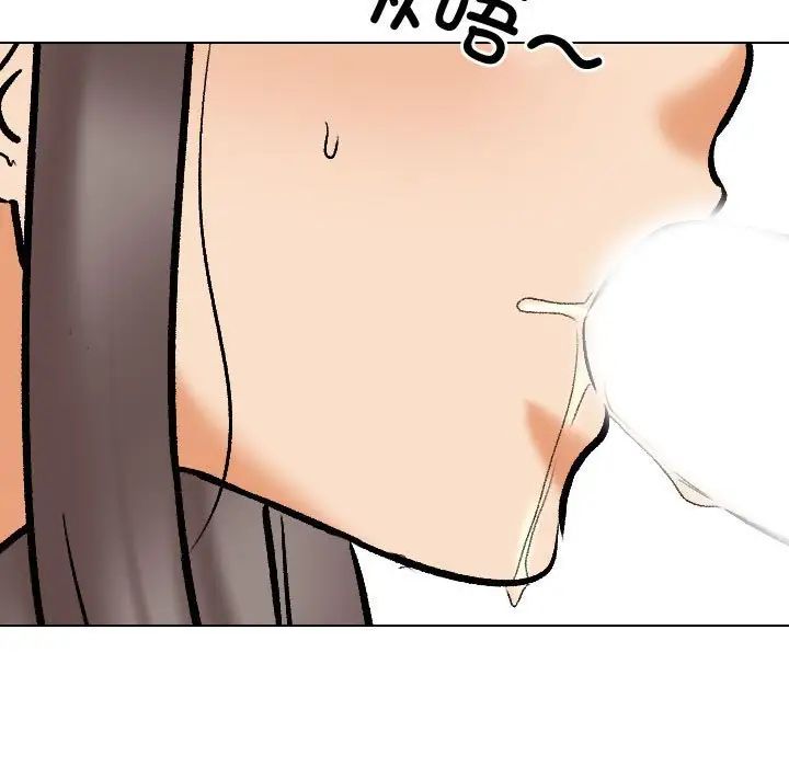 同事换换爱第172话