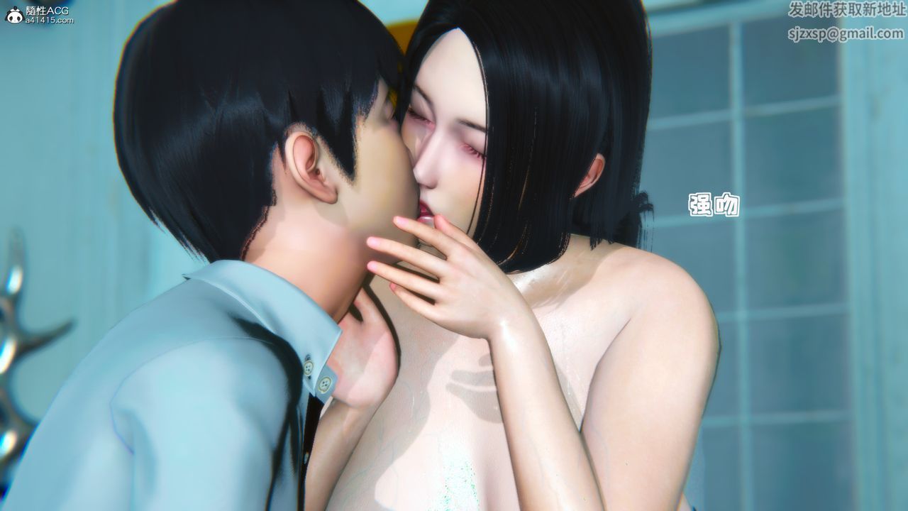 [3D]邻居傢的淫荡阿姨第02话