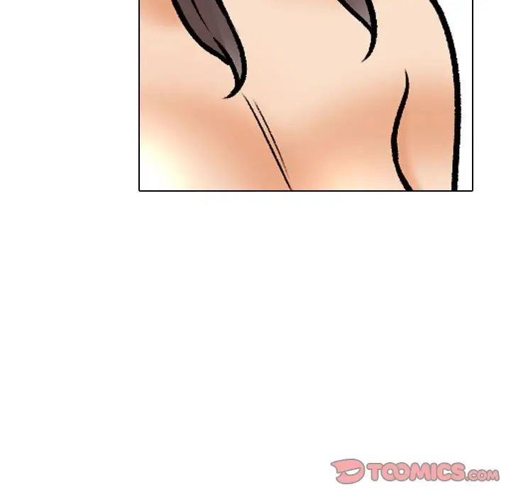 同事换换爱第172话