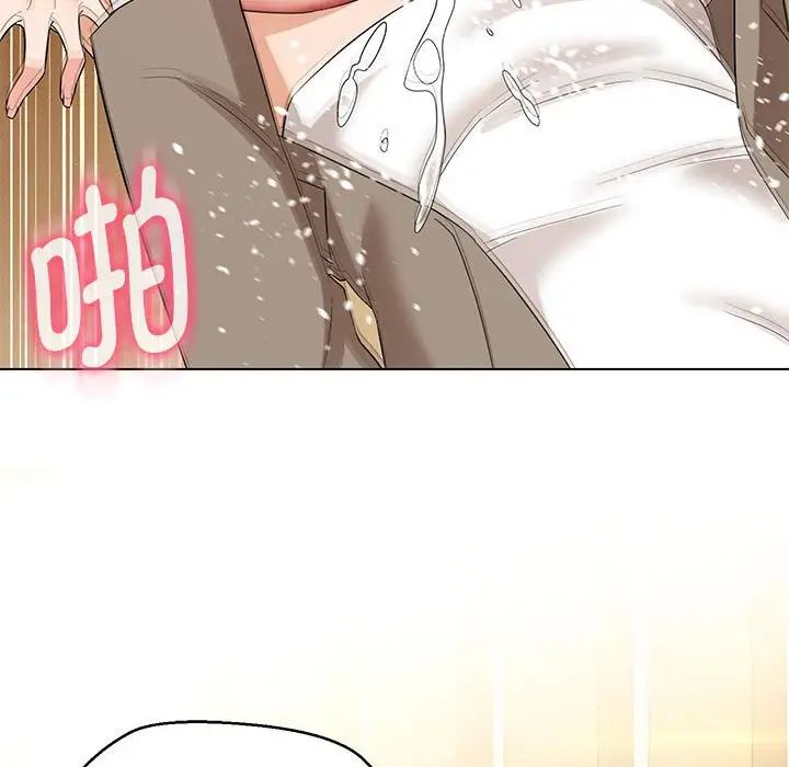 嫁入豪门的老师第15话