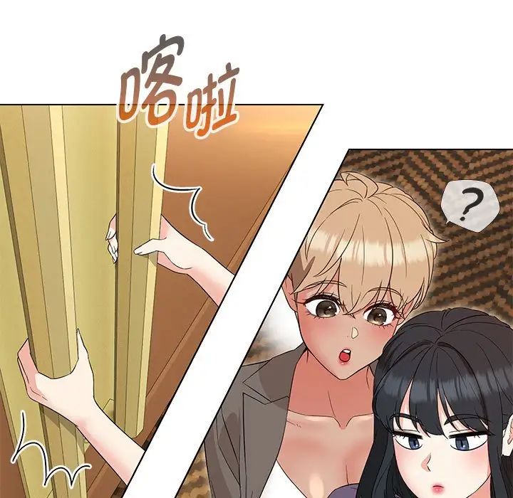 嫁入豪门的老师第15话