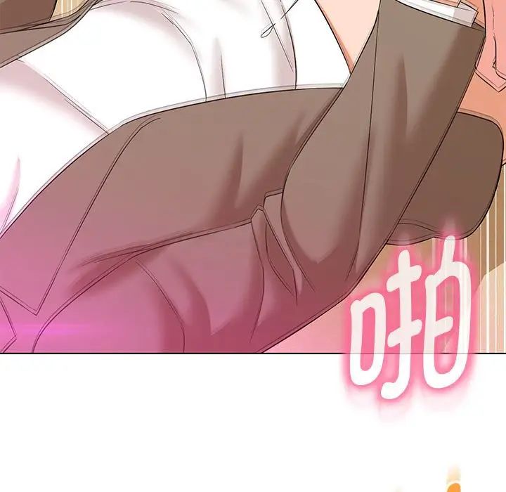 嫁入豪门的老师第15话