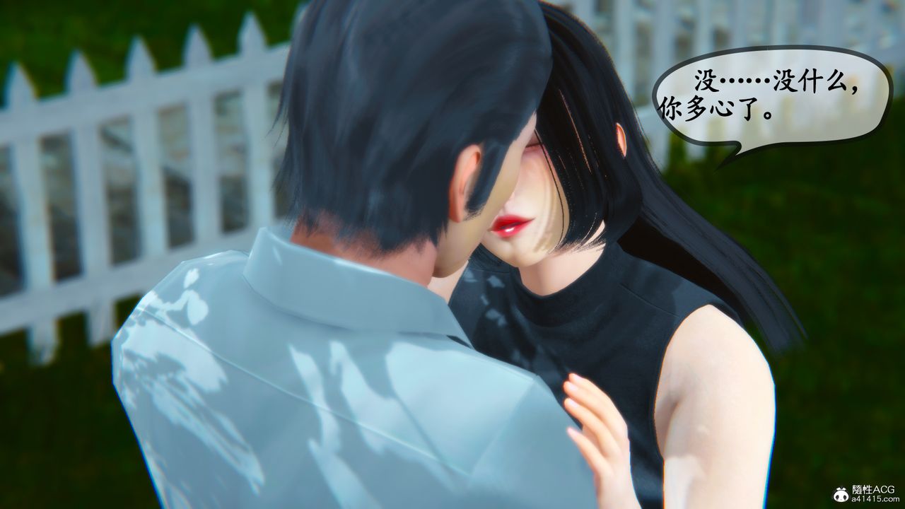 [3D]邻居傢的淫荡阿姨第04话