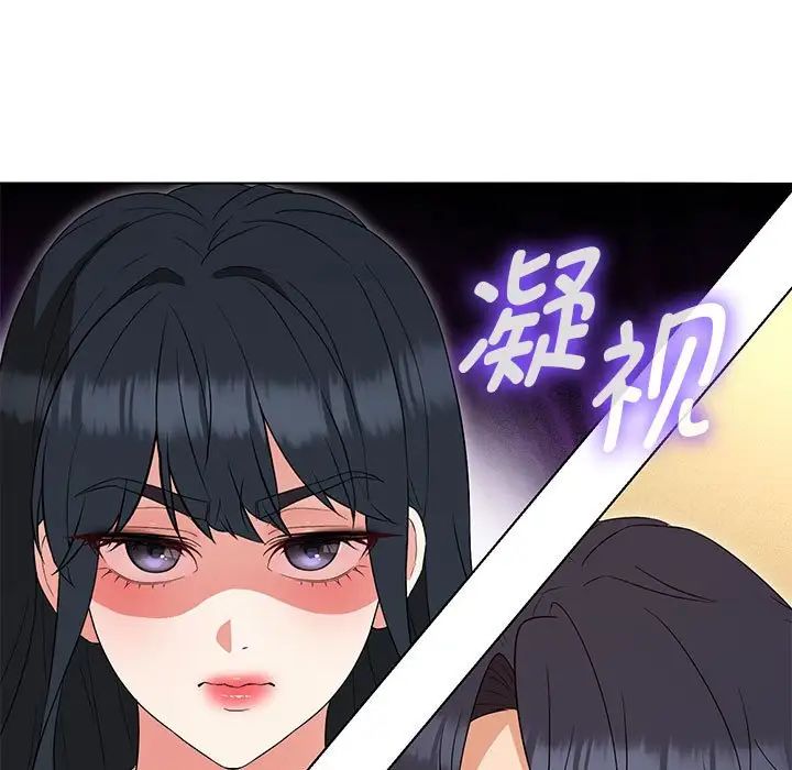 嫁入豪门的老师第15话