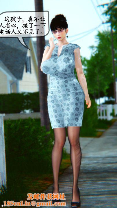 [3D]邻居傢的淫荡阿姨第04话