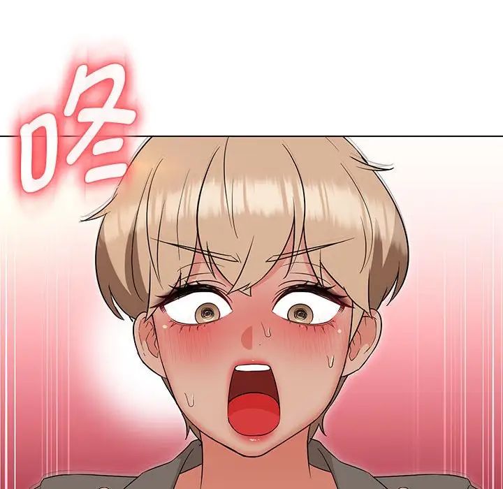 嫁入豪门的老师第15话