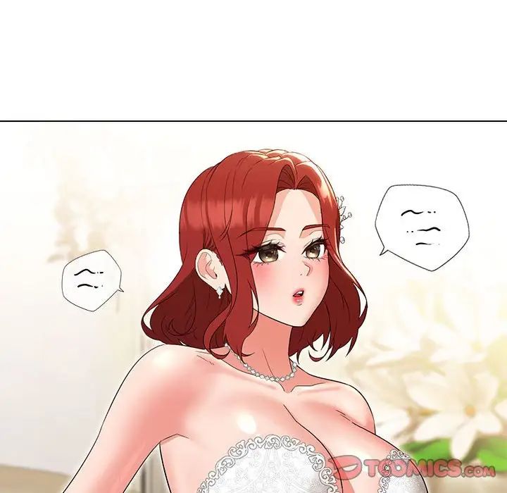 嫁入豪门的老师第15话