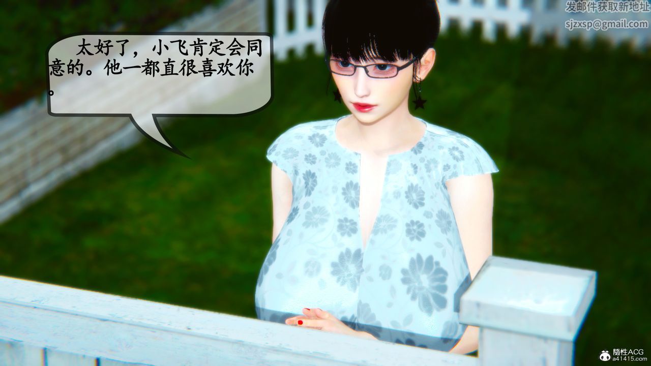 [3D]邻居傢的淫荡阿姨第04话