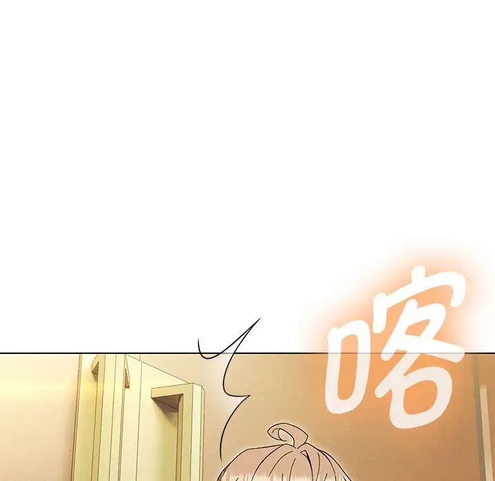 嫁入豪门的老师第15话