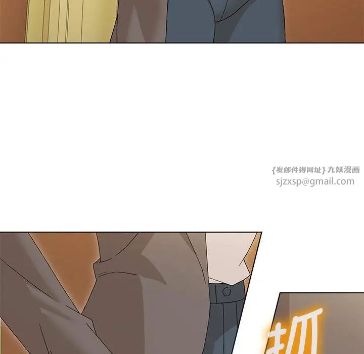 嫁入豪门的老师第15话