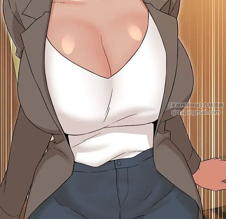 嫁入豪门的老师第15话