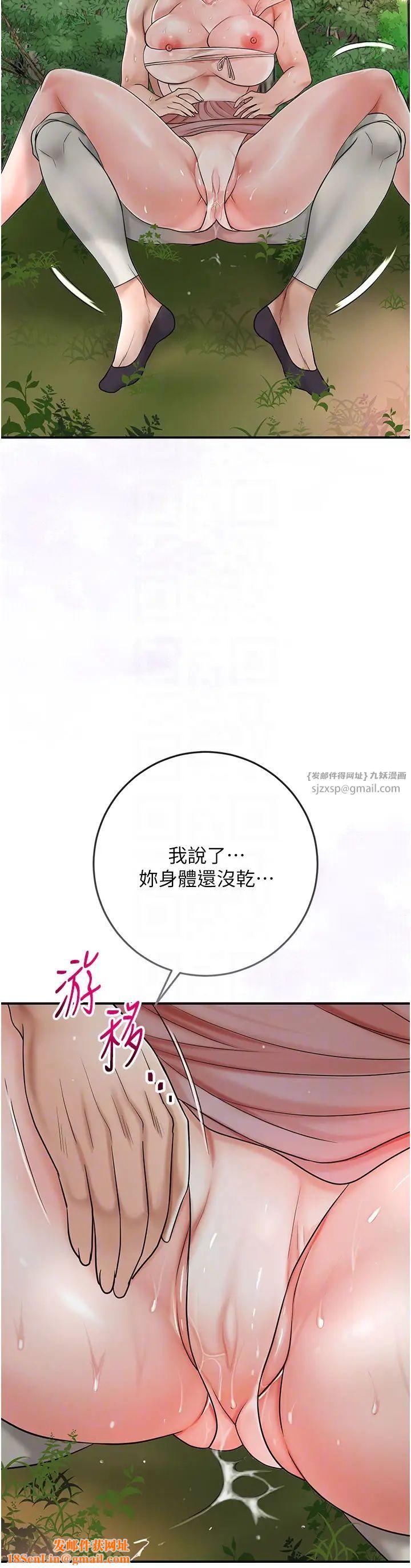花容湿色:取花点第9话-难以招架的指上功夫