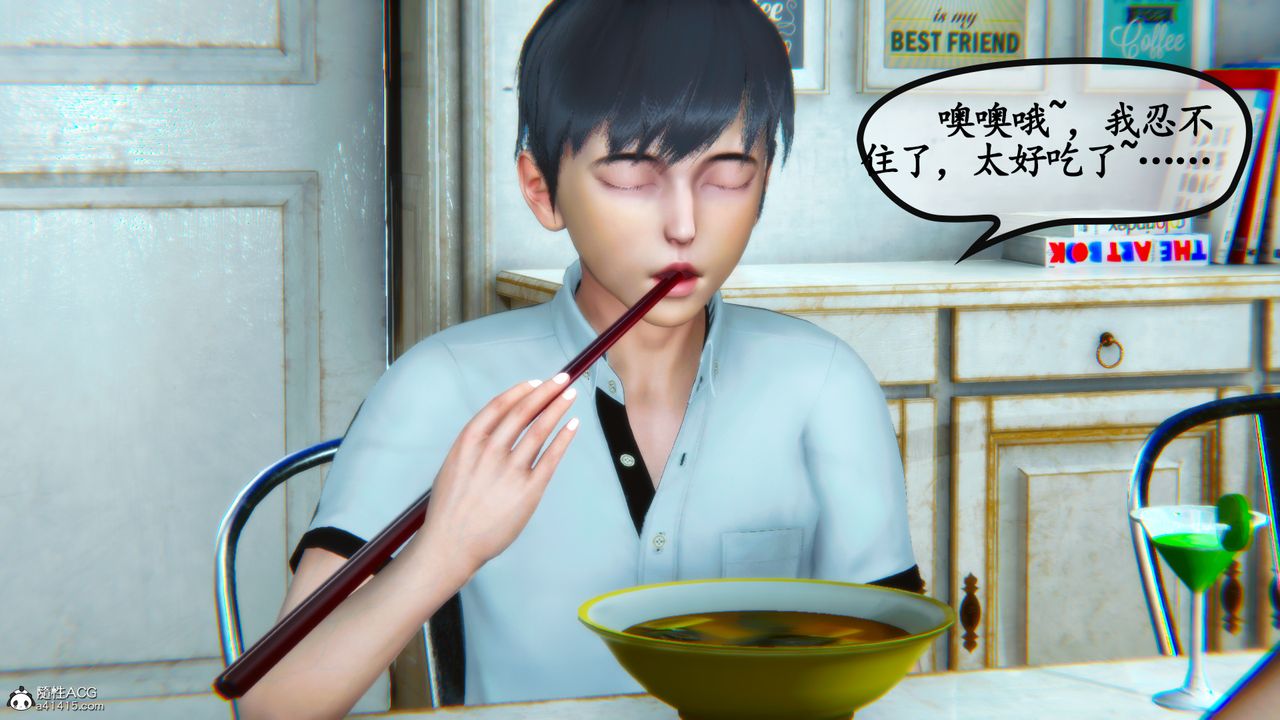 [3D]邻居傢的淫荡阿姨第05话