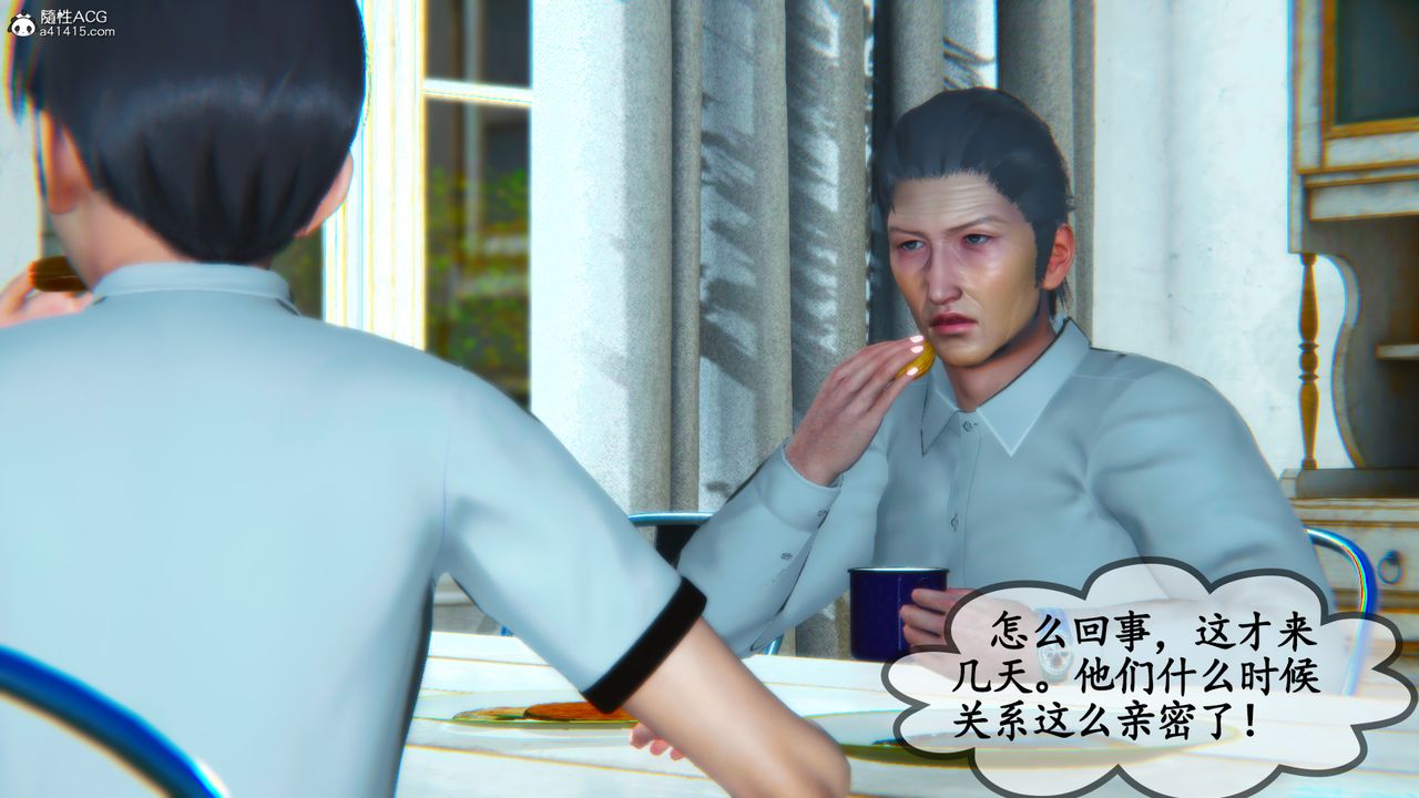 [3D]邻居傢的淫荡阿姨第06话