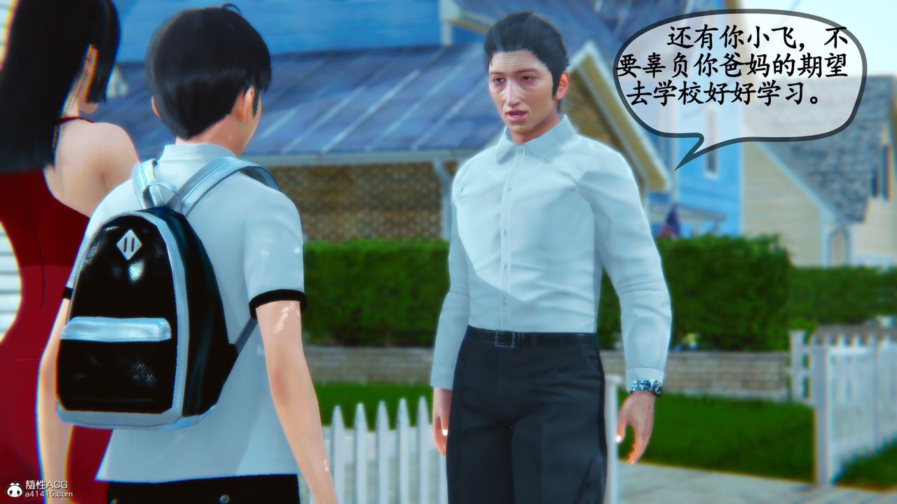 [3D]邻居傢的淫荡阿姨第06话